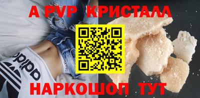 а пвп мука Славгород