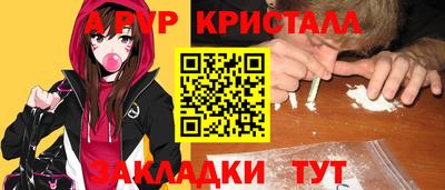 гидра Славянск-на-Кубани