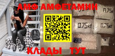 прущие крисы Сланцы