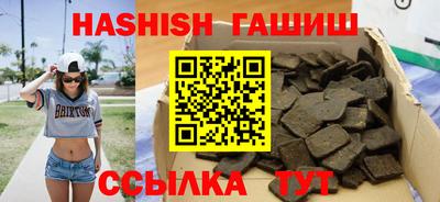 прущие крисы Сланцы