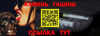 прущие крисы Сланцы