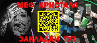 прущие крисы Сланцы