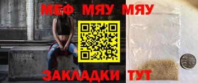 прущие крисы Сланцы
