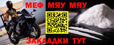 прущие крисы Сланцы