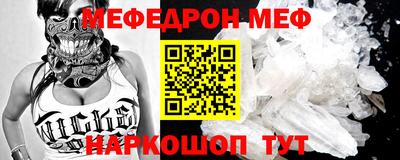 а пвп мука Славгород