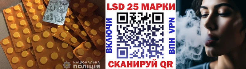 Лсд 25 экстази ecstasy  Рузаевка 