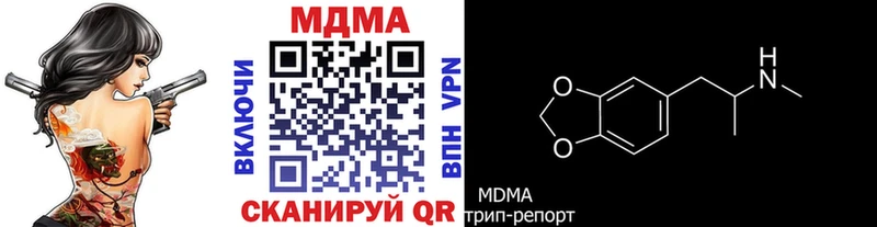 МДМА VHQ  сколько стоит  Рузаевка 