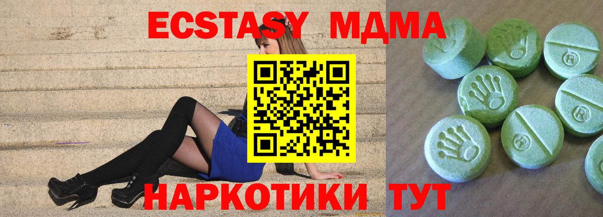 МЕФ кристаллы  MDMA  Амфетамин кристаллы  Гашиш  Вход с VPN  Рузаевка  Метадон  Каннабис  КОКАИН 