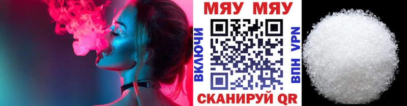 сайты даркнета наркотические препараты  Рузаевка  Меф мука 