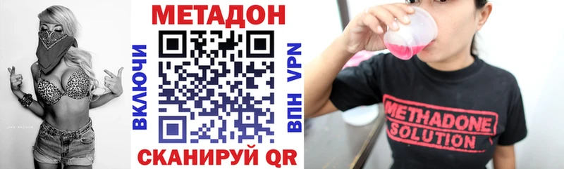 сколько стоит  shop официальный сайт  Метадон белоснежный  Рузаевка 