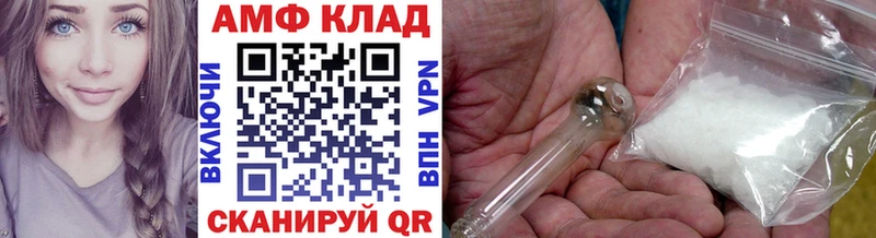 МЕТАМФЕТАМИН винт  Рузаевка 