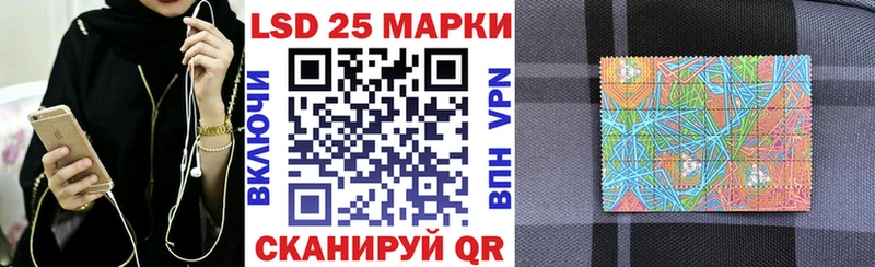 Марки 25I-NBOMe 1,8мг  Рузаевка 