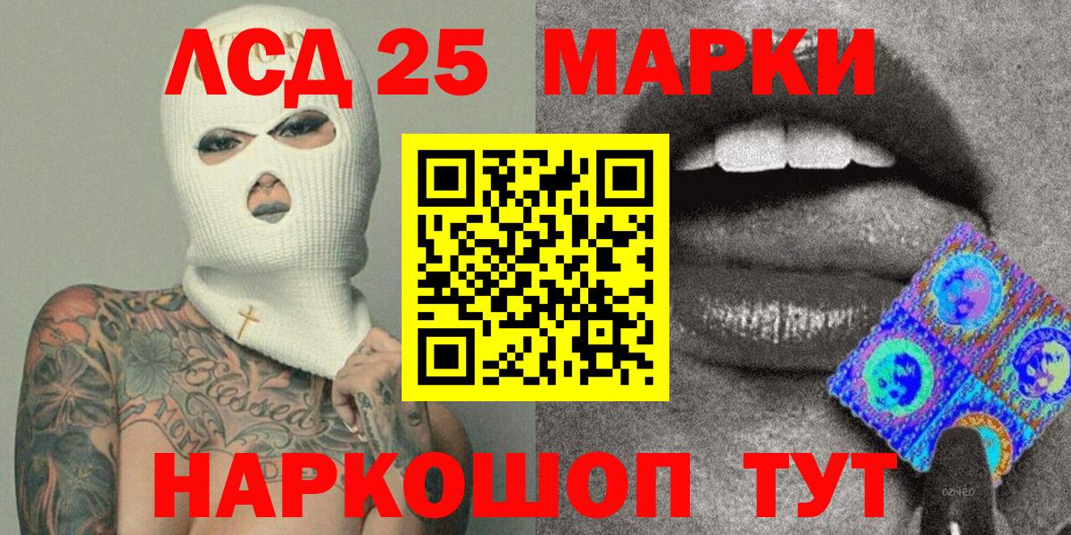Наркотические марки 1500мкг  где купить наркотик  Рузаевка  Вход с VPN 