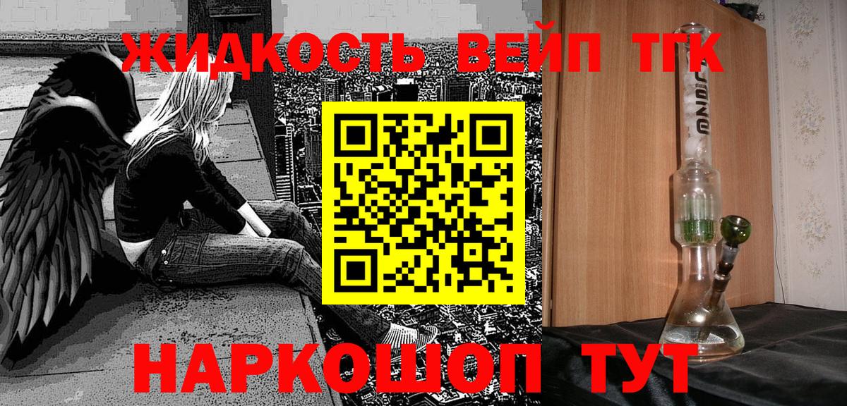 Дистиллят ТГК Wax Рузаевка