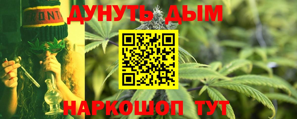 Рузаевка  Каннабис семена  Бошки марихуана семена  Вход с VPN  МАРИХУАНА AK-47  Бошки марихуана VHQ 